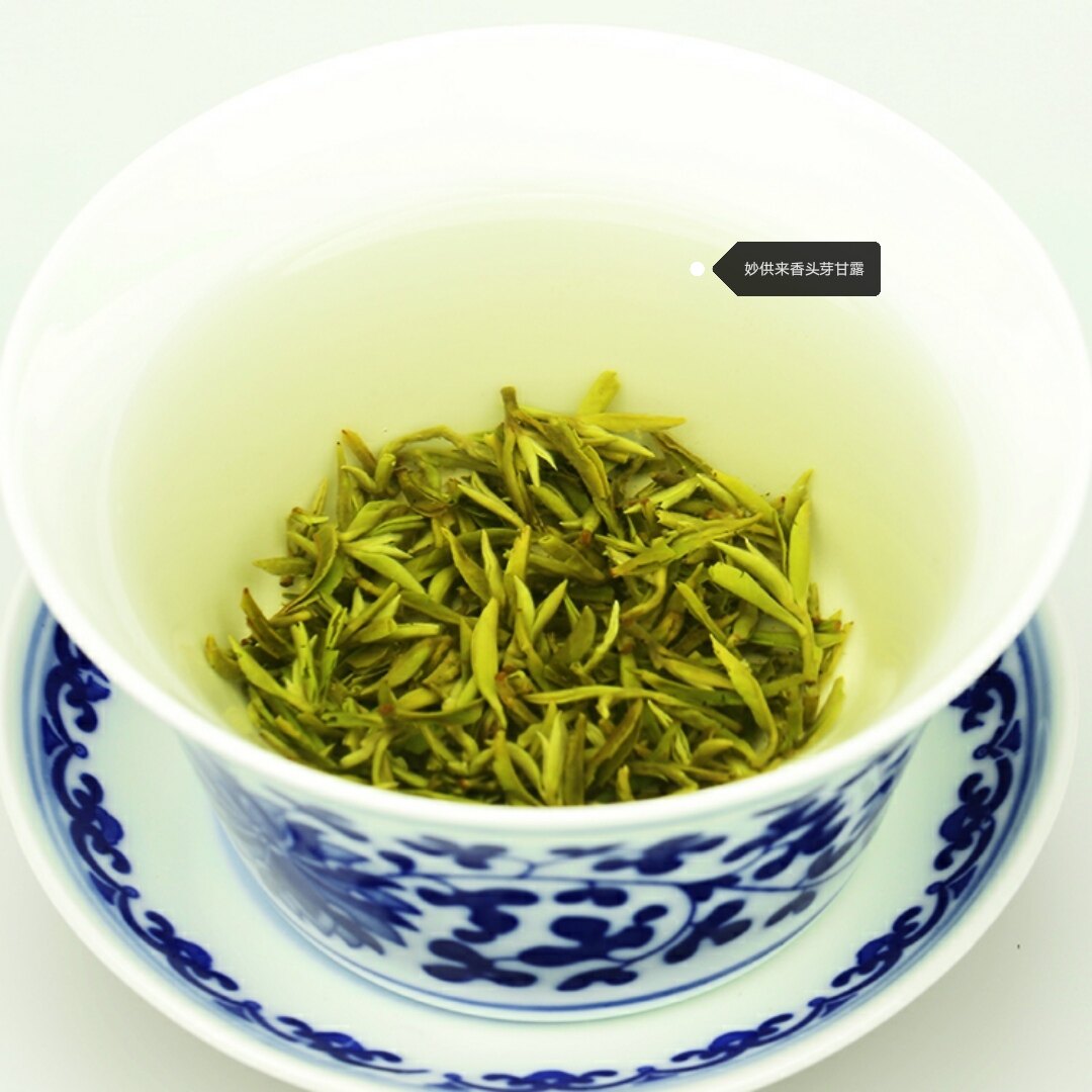 2026年新茶开园头采蒙顶甘露京东包邮