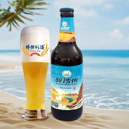 醉沙州460ml精酿原浆啤酒敦煌特色啤酒460ml*6瓶/12瓶醉沙洲啤酒