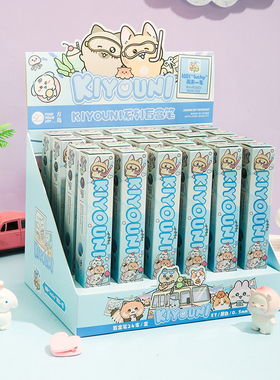 方岛81732新款卡皮巴拉招豚进宝系列中性笔盲盒可爱卡通签字笔黑