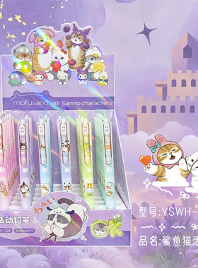 YSWH兜帽鲨鱼猫系列活动铅笔高颜值卡通学生免削好写易擦不留痕