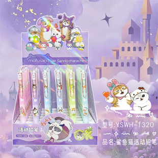 YSWH兜帽鲨鱼猫系列活动铅笔高颜值卡通学生免削好写易擦不留痕