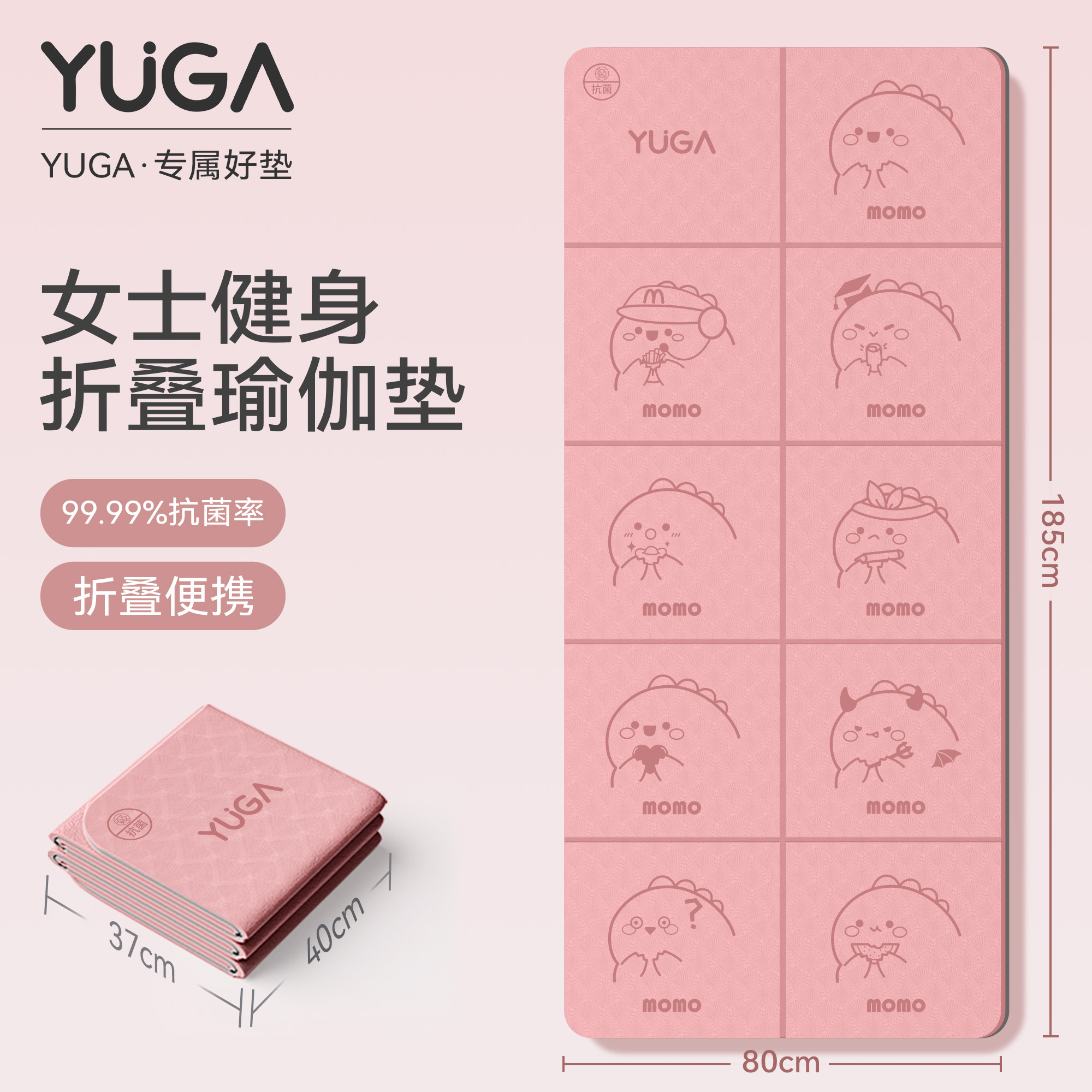 momo折叠午睡瑜伽垫可睡觉加厚