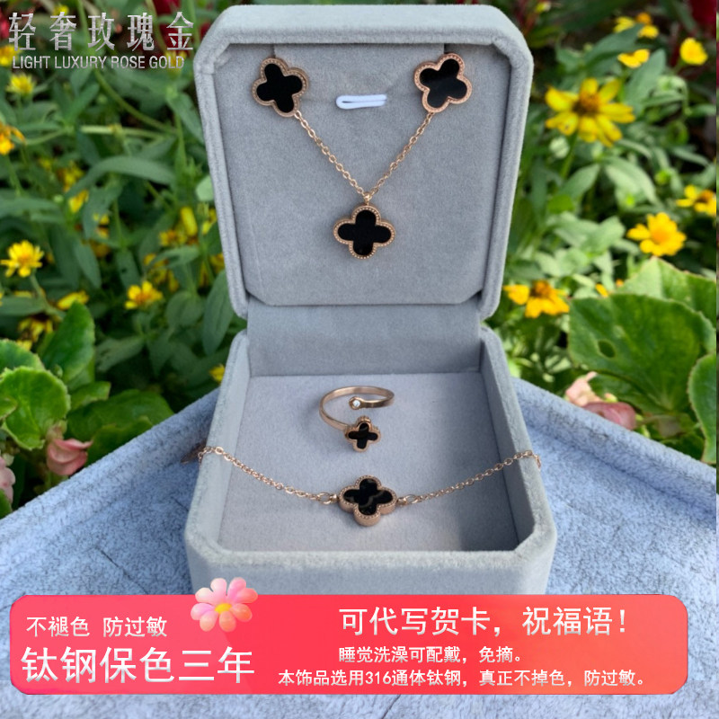 正品18k金四叶草项链套装玫瑰项链