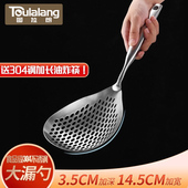大漏勺304不锈钢漏勺家用厨房长柄捞勺捞面饺子大笊篱过滤网油炸