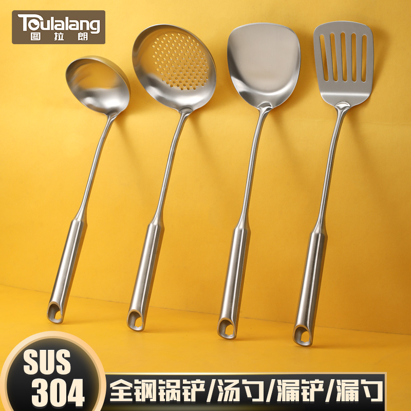 304加厚防烫锅铲勺子厨具套装