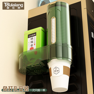 塑料杯纸杯架免打孔饮水机家用取杯架办公 一次性杯子取杯器挂壁式