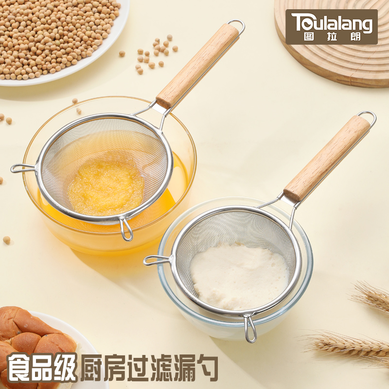 加密厨房过滤网豆浆漏勺辅食网漏