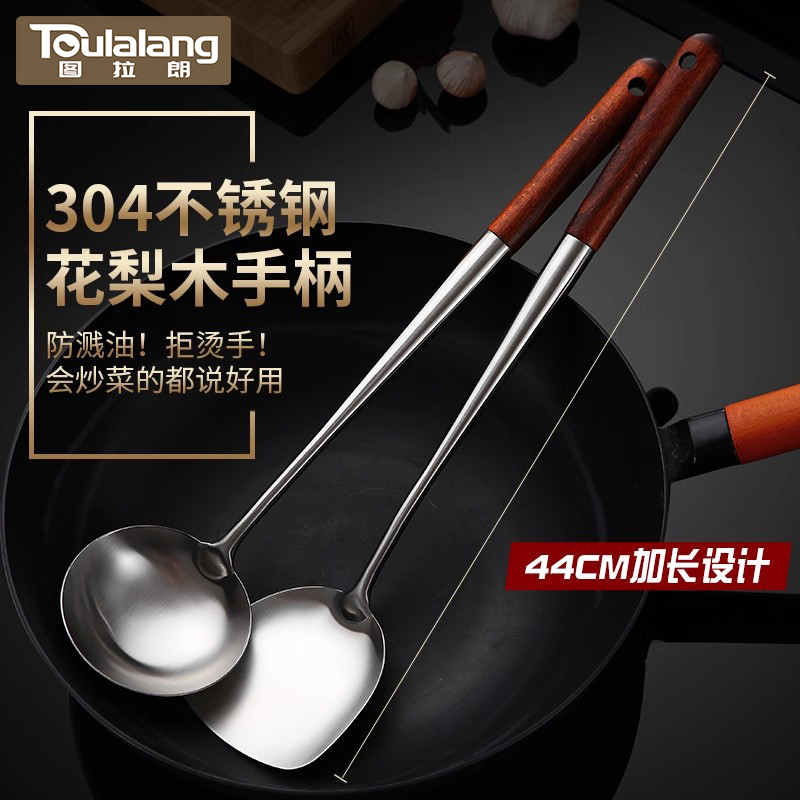 长柄304不锈钢锅铲超长厨师加长