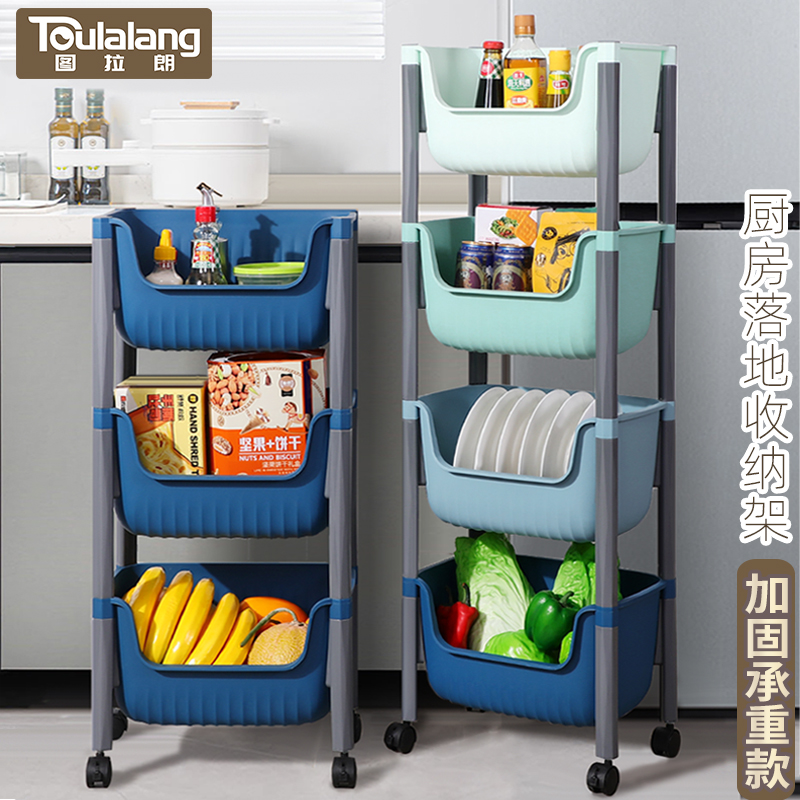 厨房置物架多层落地菜篮子收纳筐