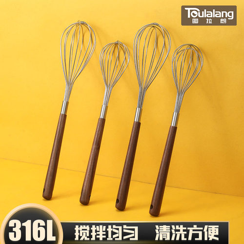 316L不锈钢胡桃木手动打蛋器