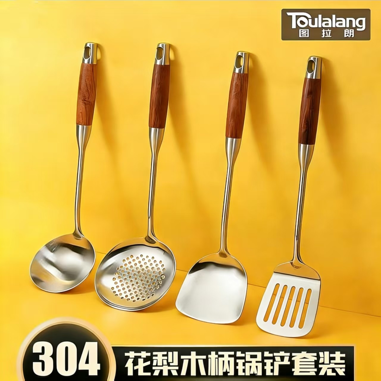 304不锈钢花梨木柄锅铲勺烹饪套装耐高温炒菜煎铲炒漏捞家用厨具,厨房/烹饪用具,锅铲,淘宝优惠券,粉丝福利购,淘宝优惠卷