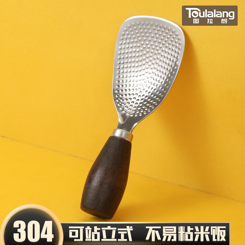 304不锈钢胡桃木手柄不粘饭勺图片