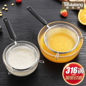 316漏勺不锈钢网漏勺厨房家用过滤网豆浆超细果汁中药滤渣勺隔油