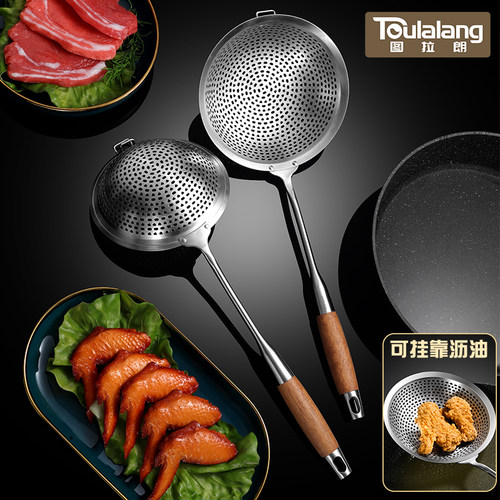 304不锈钢漏勺带挂钩花梨木捞勺