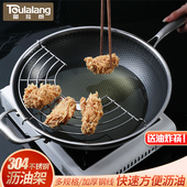 沥油架304不锈钢控油架炸锅滴油神器半圆形滤油网架油炸漏网炸框