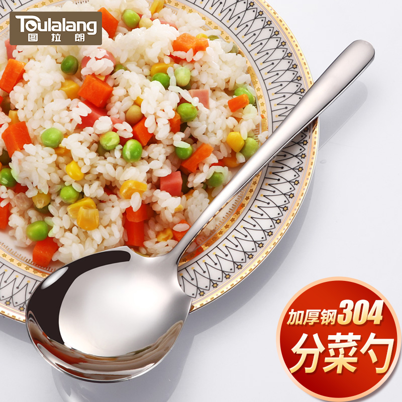 分餐勺分菜餐勺分菜匙304食品级