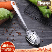 304不锈钢漏勺捞花椒漏勺火锅捞勺汤漏过滤勺汤料过滤小孔笊篱大