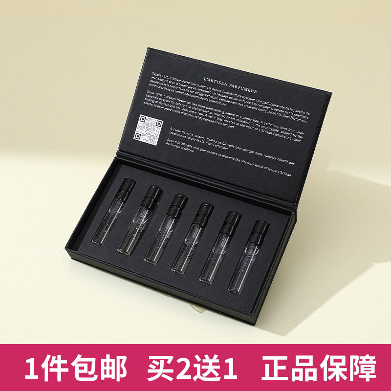 阿蒂仙冥府之路狂恋苦艾寻找蝴蝶小偷玫瑰追忆熄灯礼拜香水小样