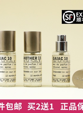 lelabo香水实验室尤加利20檀香木33别样13东京10红茶29香水小样