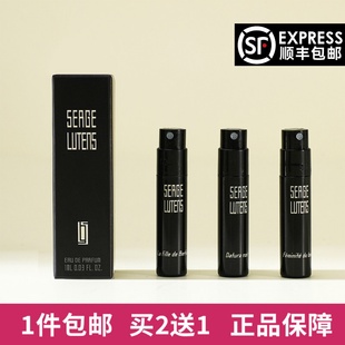 芦丹氏柏林少女孤儿怨孤女冷水修女八月夜桂花深渊书简香水小样