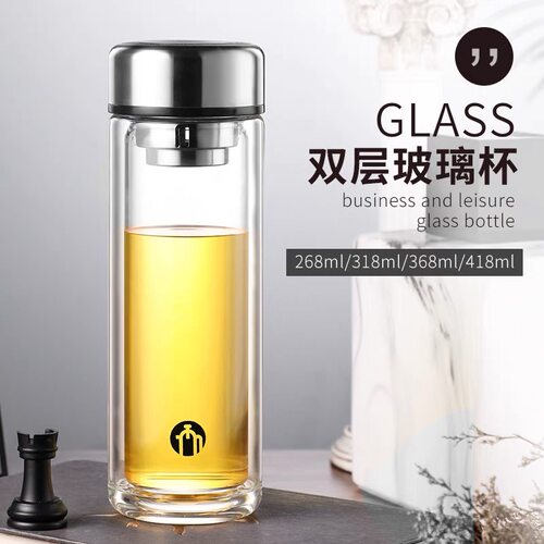 富光高档商务泡茶双层玻璃杯定制