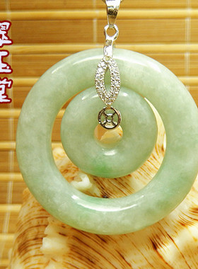 冰糯种翡翠A货淡绿色素面小号圆条吊坠 老坑玉原石子母平安环明料