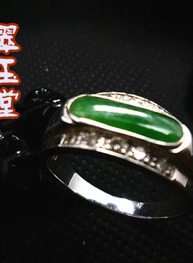18mm玉原石冰种A货阳绿色金镶钻戒指 老坑翡翠小号戒面首饰明料