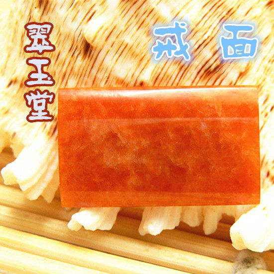 天然翡翠A货首饰镶嵌明料 细糯种方形戒面 经典玉石保真红翡牌子