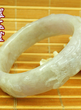 58mm玉原石A货冰糯老坑种水粉紫色厚桩手镯 翡翠雕花大号宽版明料