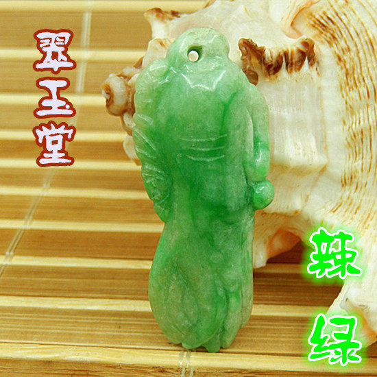 老坑白底青种辣绿牌子明料 玉原石A货如意人生翡翠首饰吊坠挂件