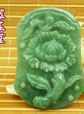 老坑翡翠冰糯种满绿色64牌子明料 玉原石A货花开富贵厚桩吊坠挂件