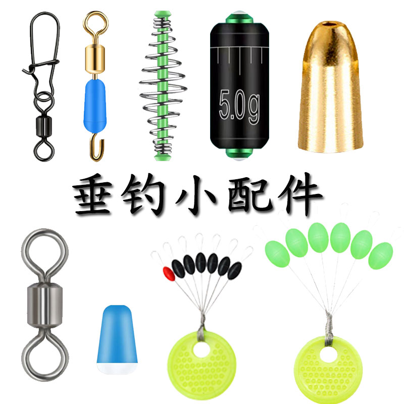 钓鱼小配件套装全套组合