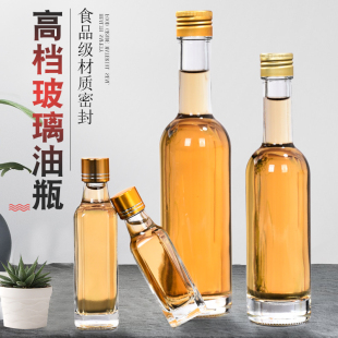 核桃油瓶玻璃山茶油瓶方瓶圆瓶菜籽油香油橄榄油玻璃瓶100ml