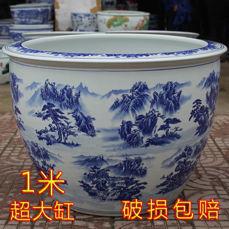 包邮青花1米特大水缸瓷缸陶瓷鱼缸不包邮