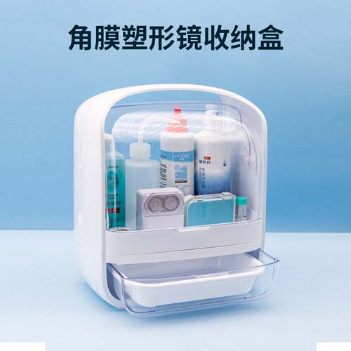 角膜塑形镜收纳盒又层透明翻盖