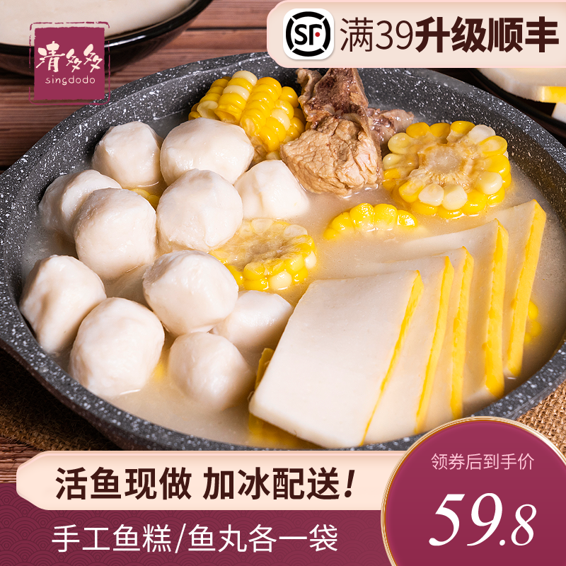 新鲜现做无化学添加剂活鱼现杀