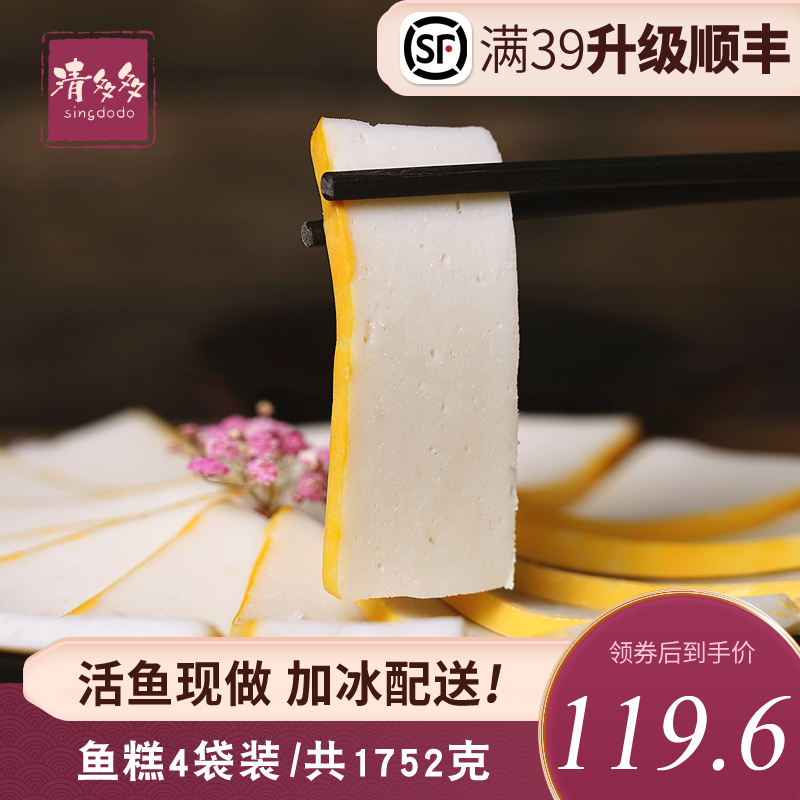 湖北特产无添加剂1680g