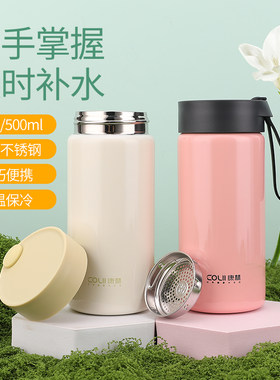 康林水杯提手随身口袋杯便携保温杯小巧不锈钢泡茶杯子女生包包杯