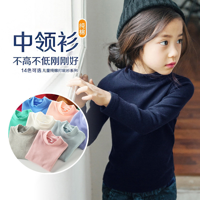 春秋季纯棉加厚中领长袖t恤童装
