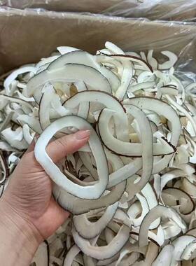 大椰皇切片椰王白肉椰子煲鸡汤料
