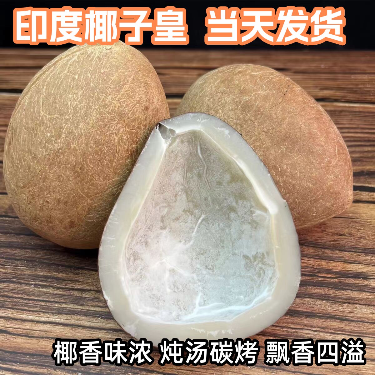 【17.8元4个】坏果包赔