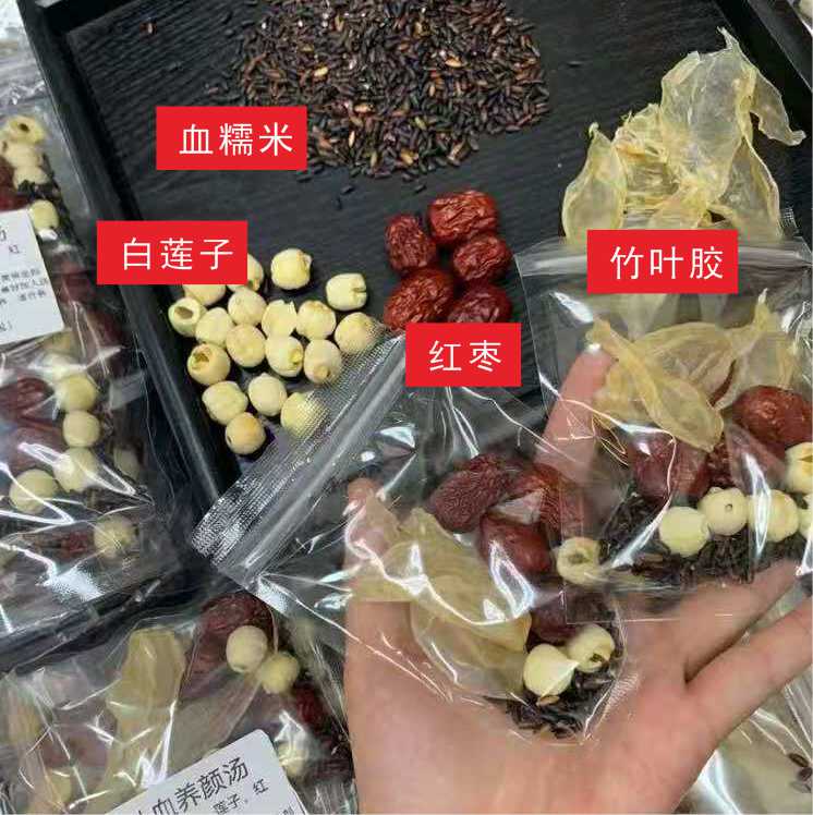 女人滋补汤包鱼胶补血养颜羹血糯米鱼胶白莲子广东汤料包煲汤干货