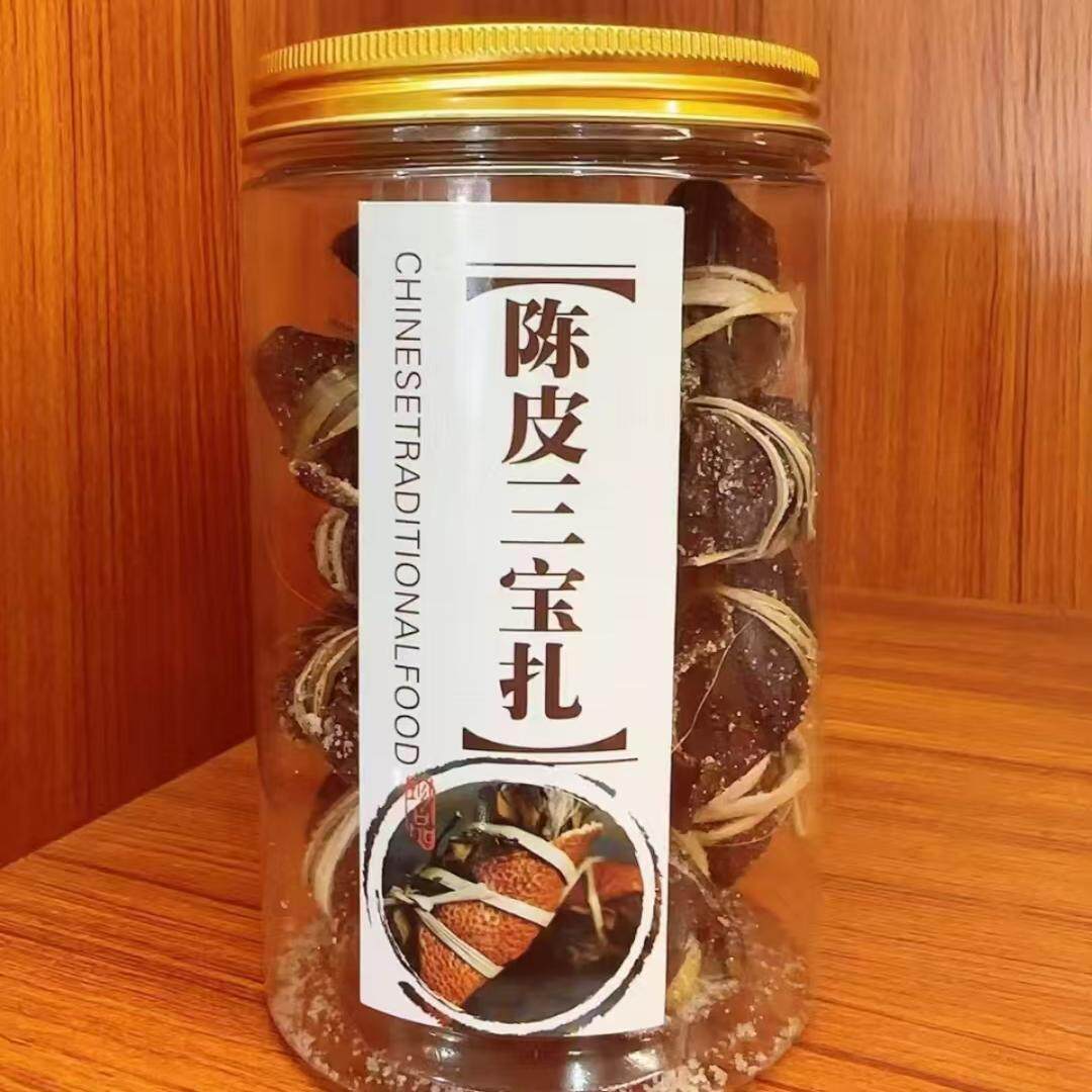 广东新会特产正宗新会三宝扎养生茶咸橄榄禾杆草潮州三宝老陈皮