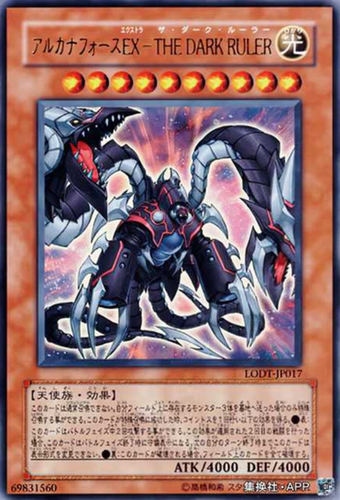 URLODT-JP017暗之支配者