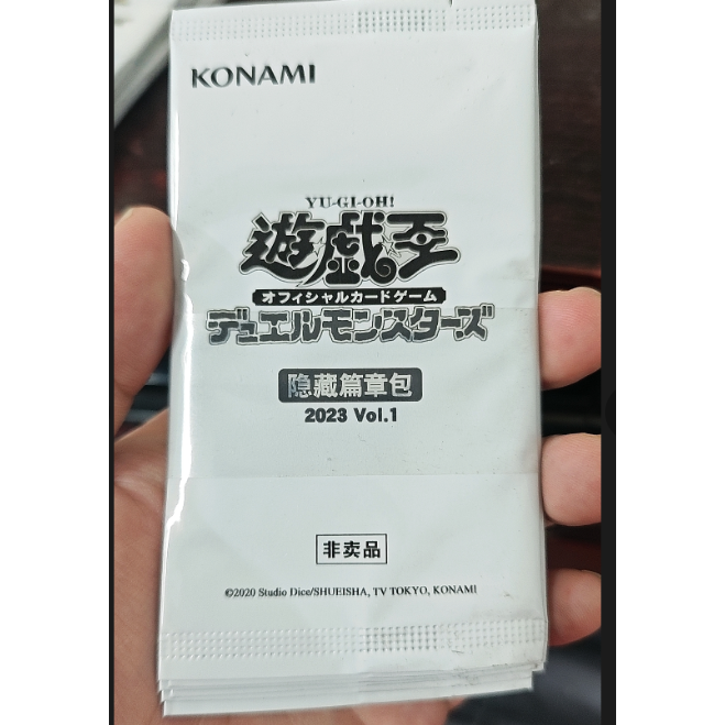 『无言』游戏王日文2023Vol.1 隐藏篇章包