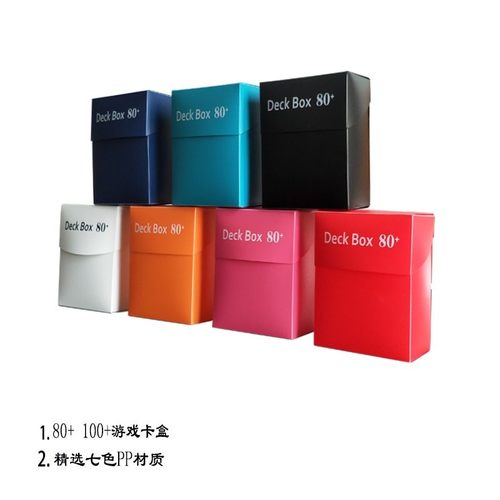 满10元包邮卡盒牌收纳盒万智牌游戏王宝可梦WS桌游上开便携