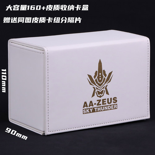 皮质卡盒游戏王宝可梦球星卡收纳盒大容量万智牌WS卡牌收藏