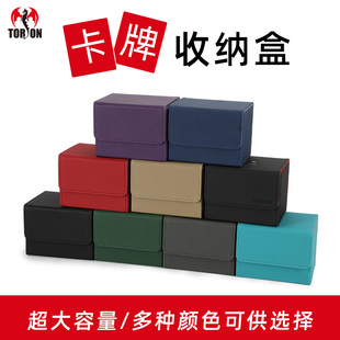 卡盒牌盒收纳盒万智牌游戏王宝可梦WS桌游侧开便携现货100+