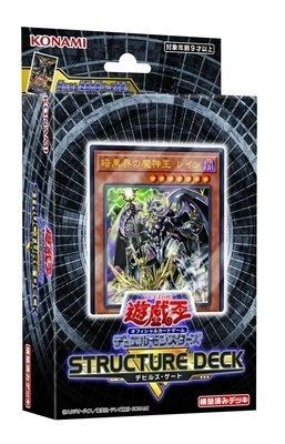 无言SR13主题卡组暗黑界游戏王