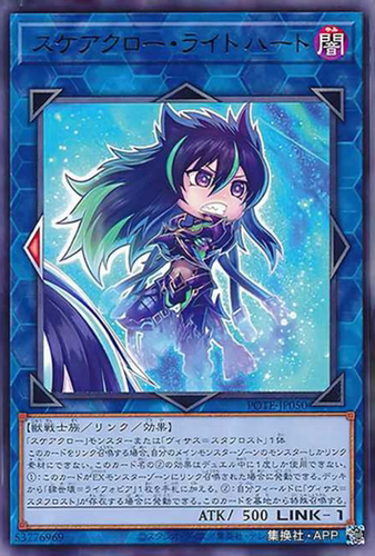 （满10元包邮）游戏王恐吓爪牙族·莱特哈特 R POTE-JP050